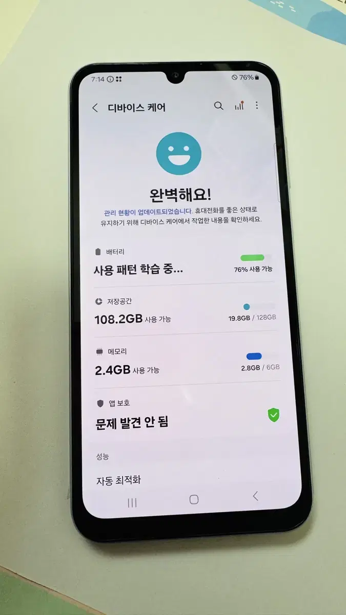 갤럭시A25 128gb sss급